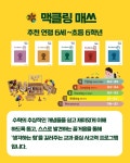 늘채움산내점앤써학원 | 더채움학원