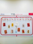 미사청아중국어교습소 | 차이홍중국어 미사교습소