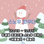 오감그리다교육사 | 오감,그리다 통영점