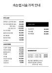 셀리나뷰티 마곡