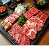 인생참숯구이