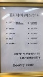 베키헤어샵(Becky hair #) | 베키헤어샵