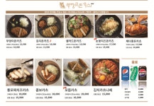 부엉이에프엔비스타필드 | 부엉이돈가스 스타필드시티 명지신도시점