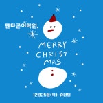 펜타원어학원청주캠퍼스 | 펜타곤어학원 정자국제캠퍼스어학원