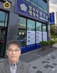 법무사·행정사박현묵사무소 | 법무사 행정사 한지윤사무소