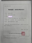 페럴랙스수학학원 | 지앤비영어&패럴랙스수학 연경캠퍼스