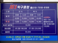 하이탁구장