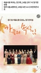 혁신클랑음악교습소 | 클랑음악교습소