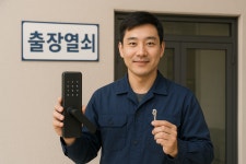 24시출장감성열쇠도어락현관문번호키설치 | 동네근처24시출장열쇠도어락설치수리고장현관문번호키