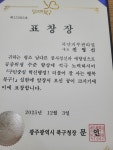 박소연 피부관리실 | 하얀피부관리실