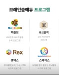 늘채움산내점앤써학원 | 더채움학원