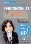 아이블레스 영어 프렙