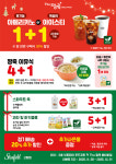 주식회사 더삼(고양점) | The 짱죽베이비밀 고양점