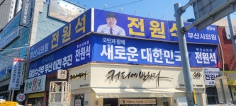 현종합광고 | 모든종합광고