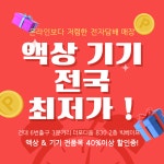 빅베이프