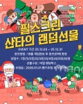 문성 필스크린골프레슨&연습장