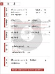 곰소효정지점 | 곰식당
