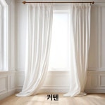 님프만고운빛우리옷 | 님프만 증평대리점