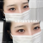 디에이엔뷰티