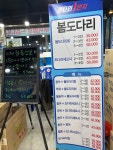 회1번지세상愛애 | 바다회1번지