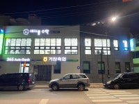 미사에이블수학보습학원 | 에이블수학학원