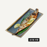 달빛에 구운 고등어