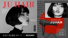 제이유헤어