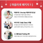 원조영치유명상센터&닥터예헬스케어 | 브레인트레이닝센터 서초명상치유점