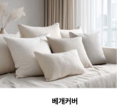나리홈패션님프만 | 님프만 증평대리점