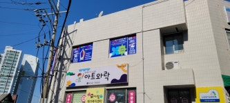 현종합광고 | 모든종합광고