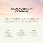 엉클맨즈뷰티케어 | JW 피부엔바디뷰티