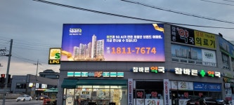 현종합광고 | 모든종합광고