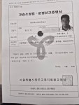 에이맥스영어교습소