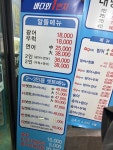 회1번지세상愛애 | 바다회1번지