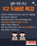 글로비영어교습소 | 윤선생우리집앞영어교실 영통글빛영어교습소
