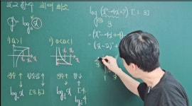 인투탑수학교습소