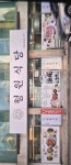 성화에스티구내식당 | 청원식당