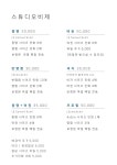 스튜디오비제