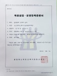 에스엘뮤직스튜디오실용음악학원 | 토브뮤직스튜디오실용음악학원