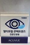 오렌즈수유시장점by아이월드 | 레온느안경 수유점 위드렌즈