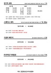 금사그린세차장 | 그린세차장