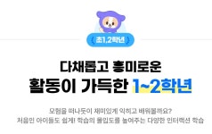 스마트해법동편마을수학교습소 | 스마트해법수학 안양동편마을점