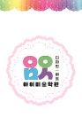 아이손길미술학원 | 아이미술학원