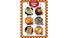 청춘상회청춘야식당 | 청춘상회