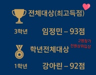 사랑나무열매피아노학원 | 사랑피아노 음악학원