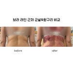 엘림의료양행 | 엘림피부경락