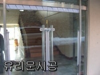 (유)영진자동차공업사 | 영진공업사