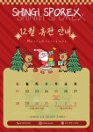 신기스포렉스이용원 | 신기스포렉스 수영장