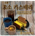 블루빈스커피(의정부고산지점) | 블루빈스