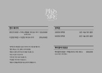 얼라이브헤어 태릉입구점 | 블루밍헤어 공릉본점